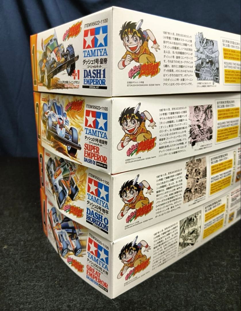 ミニ四駆ダッシュ!四駆郎スペシャルキット