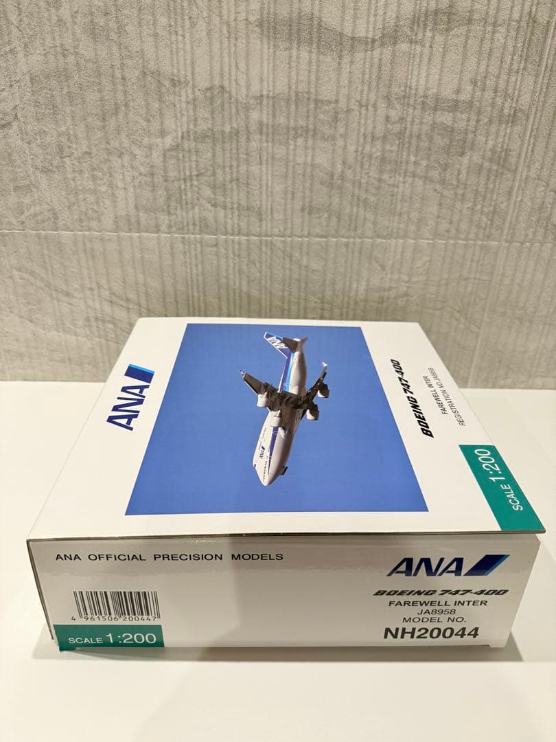 【開封展示品】全日空商事 1/200 ANA B747-400 JA8958