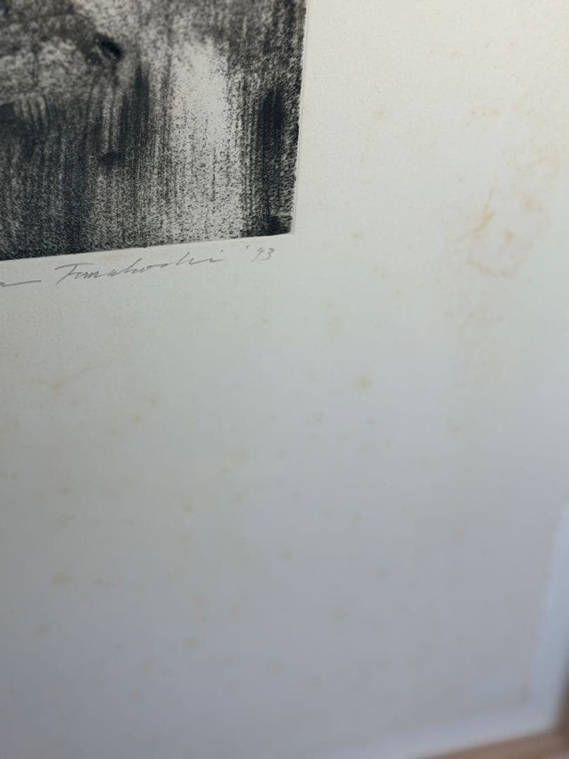 舟越桂　古い鏡　リトグラフ 肖像画 1993年