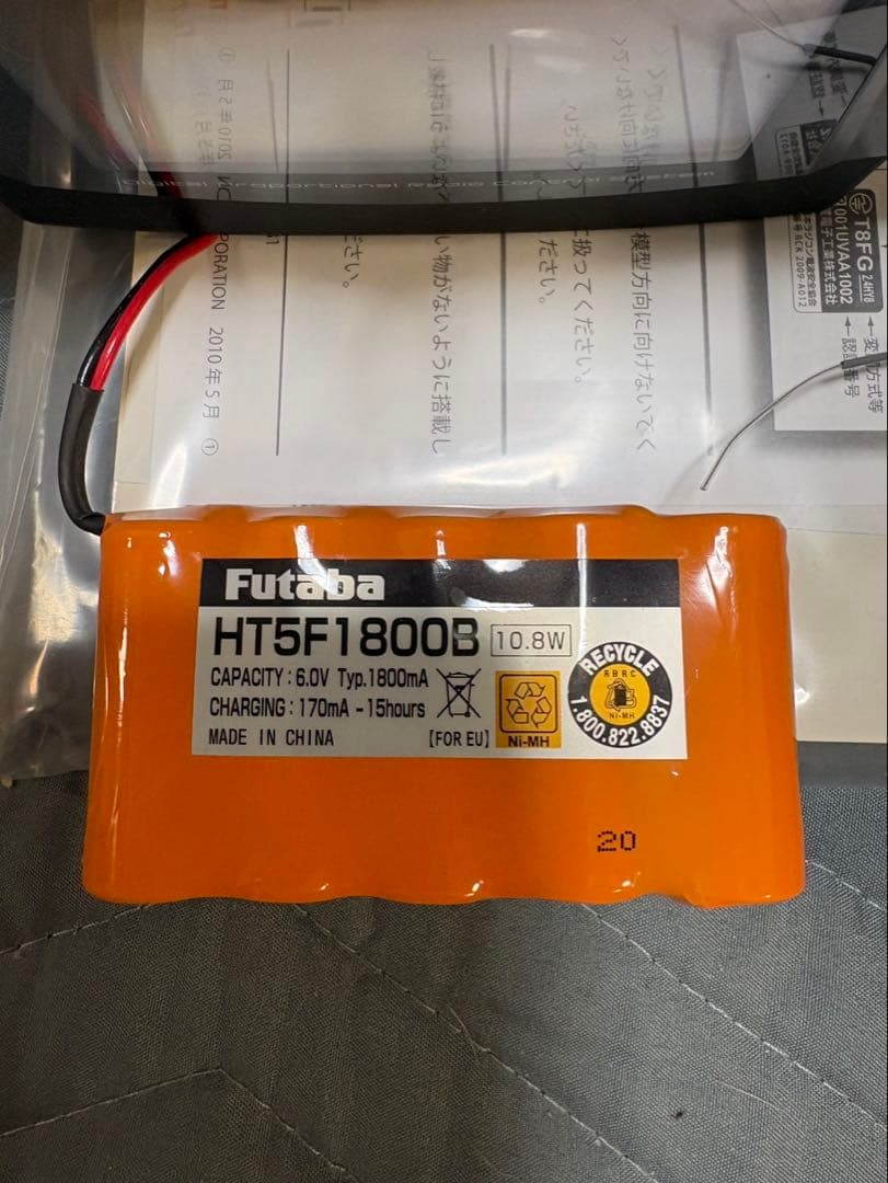 Futaba T14SG 14CH R/C送信機