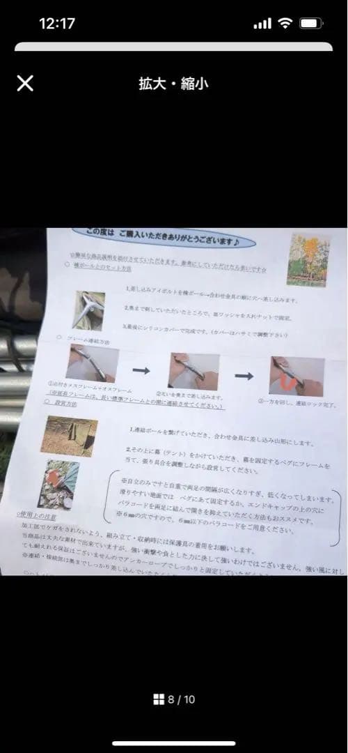 テンマクデザイン　大炎幕、自立ポール2店セット