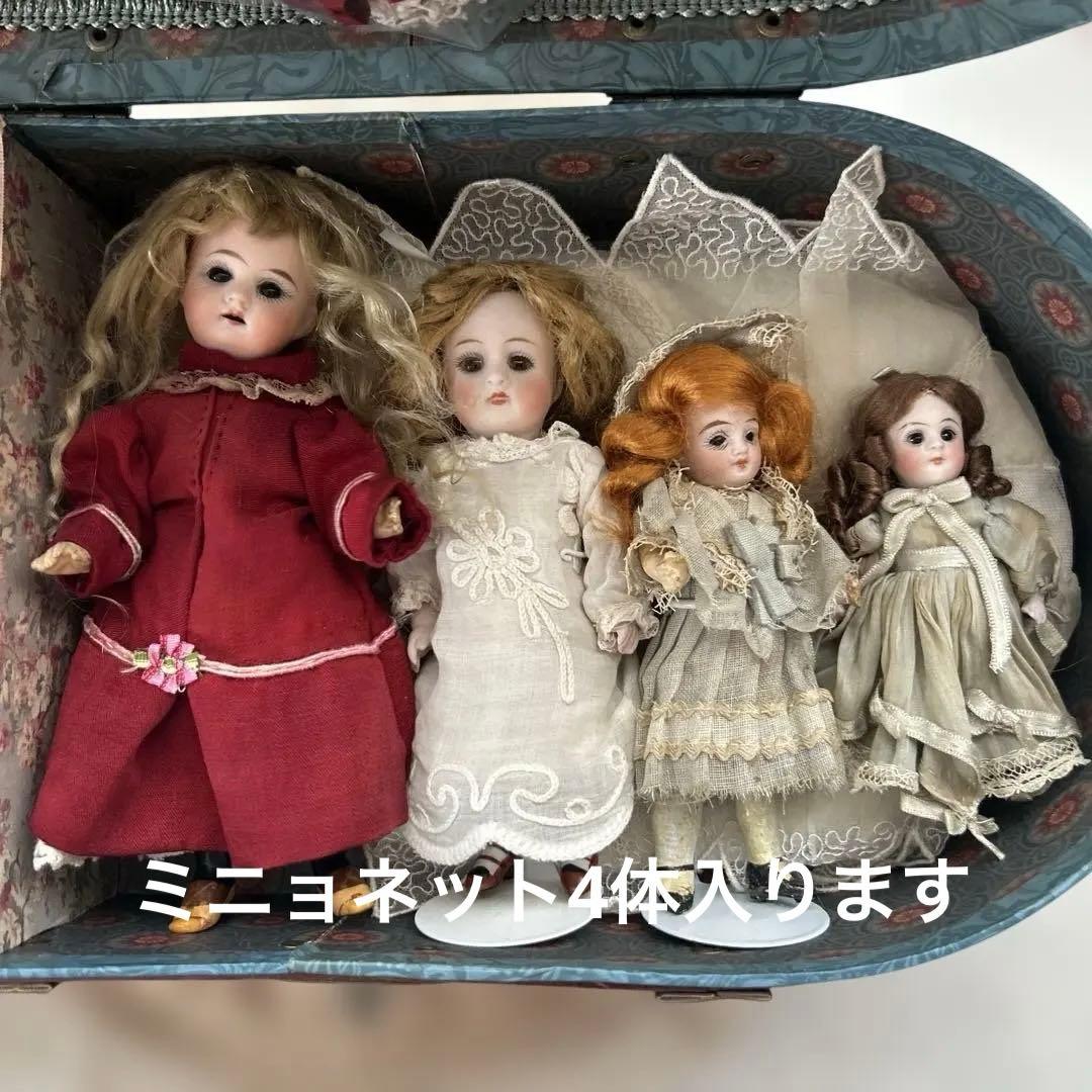 ビンテージ ドールケース