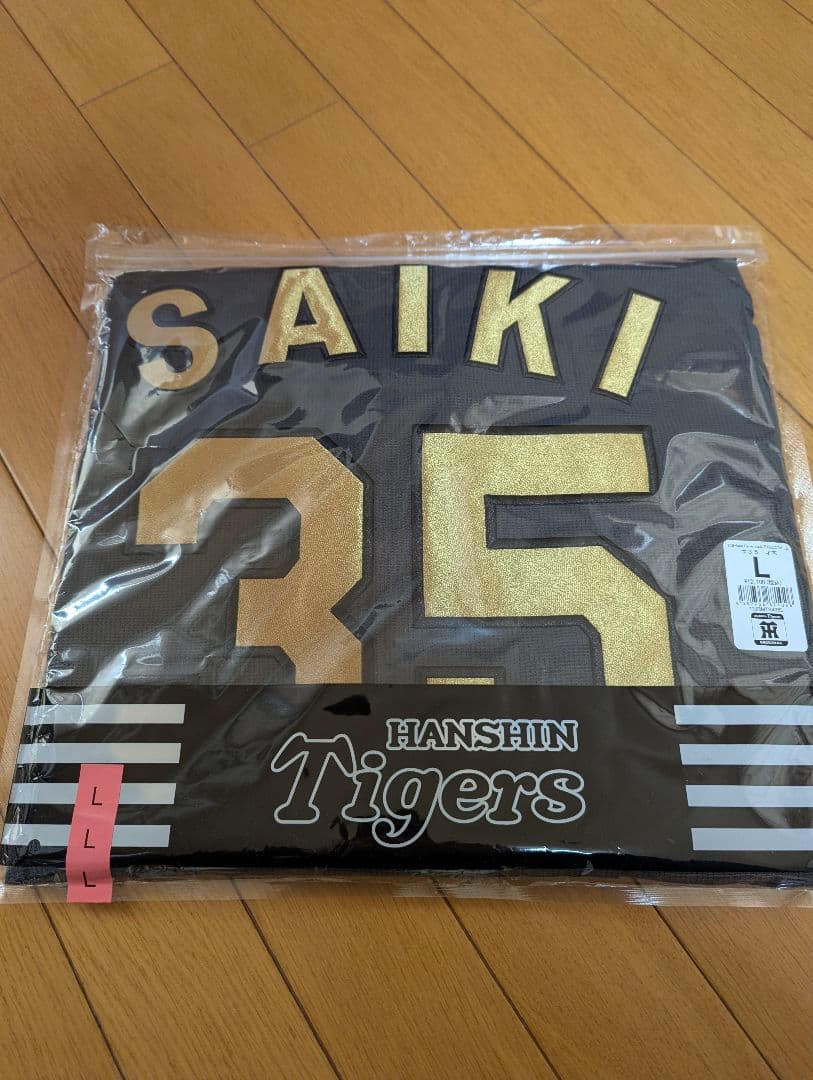 阪神 大阪タイガース　ユニフォーム才木浩人　Lサイズ