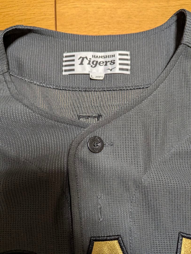 阪神 大阪タイガース　ユニフォーム才木浩人　Lサイズ