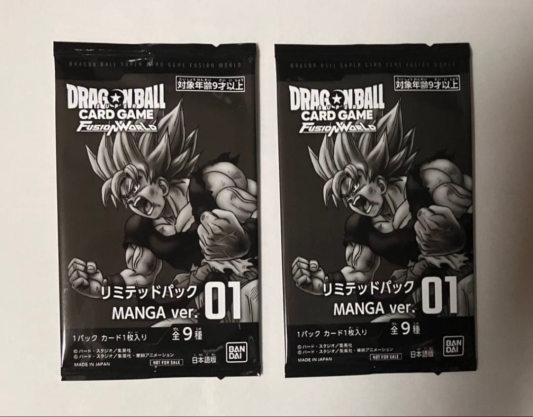 リミテッドパック　01 2パックセット