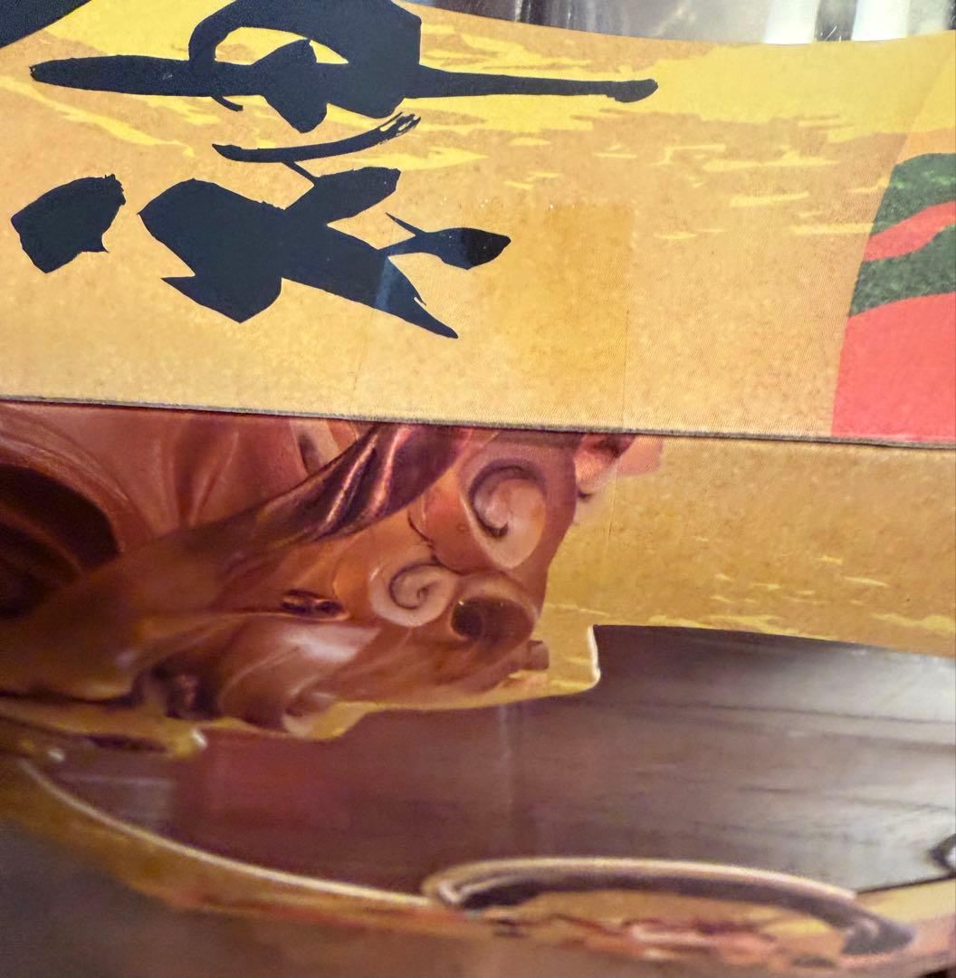 新品G.E.M.シリーズ remix NARUTO-ナルト- 疾風伝　風神雷神