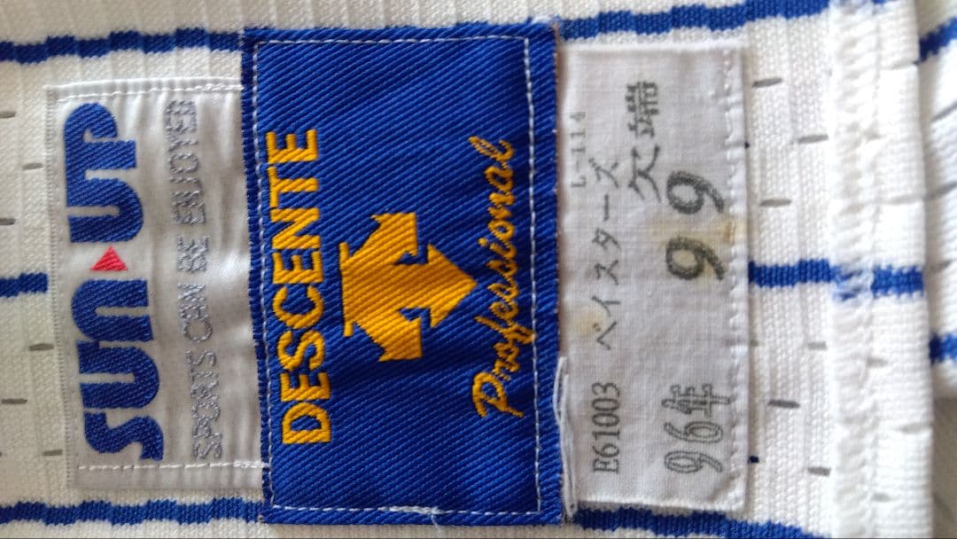 O*様 Kakehata 99 サイン入りユニフォーム2点セット