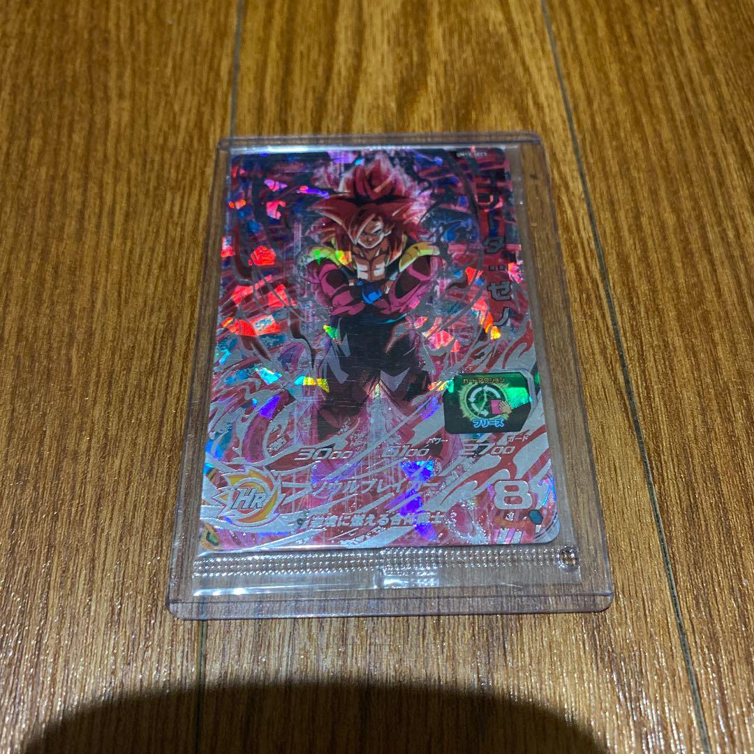 ゴジータゼノ 未開封