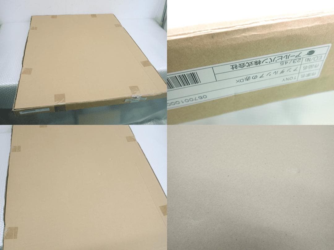 ㉕新品・保証書付 Tony　トニー「アンダルシアの赤 DX」ミクスドメディア