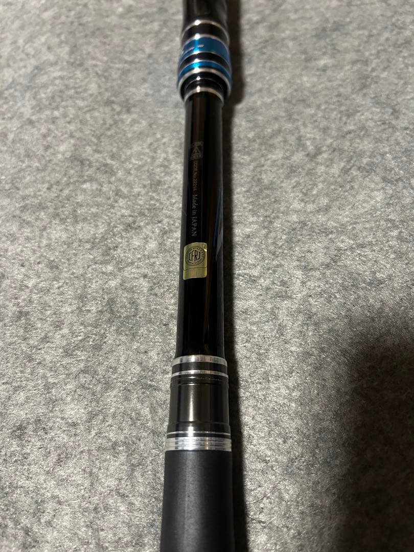 ATTENDER III 磯竿 1.75号　5.3ｍ