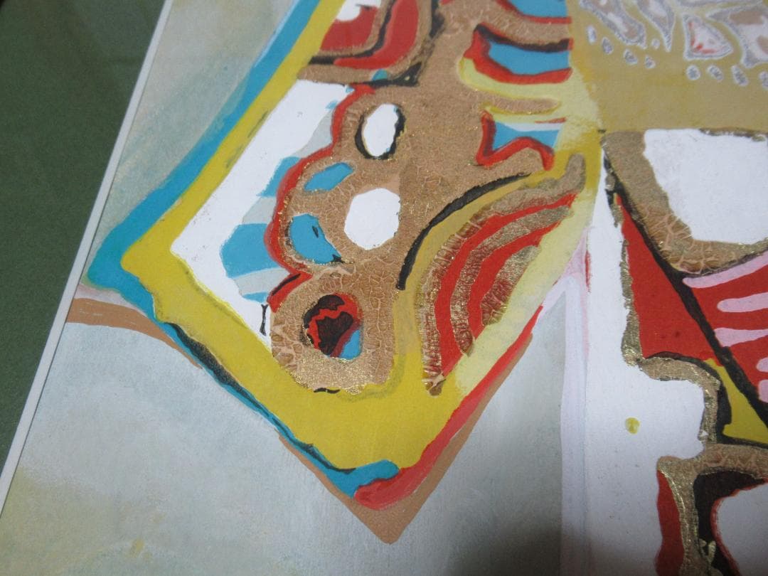 真作美品1970年代 定価25万額装◆中村正義『舞妓』自筆サイン 木版画に手着色