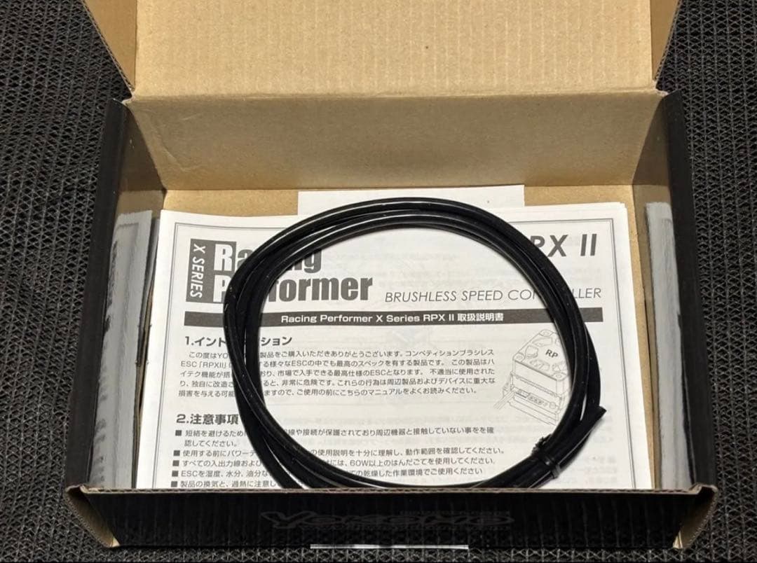 ホビーラジコン RPX2
