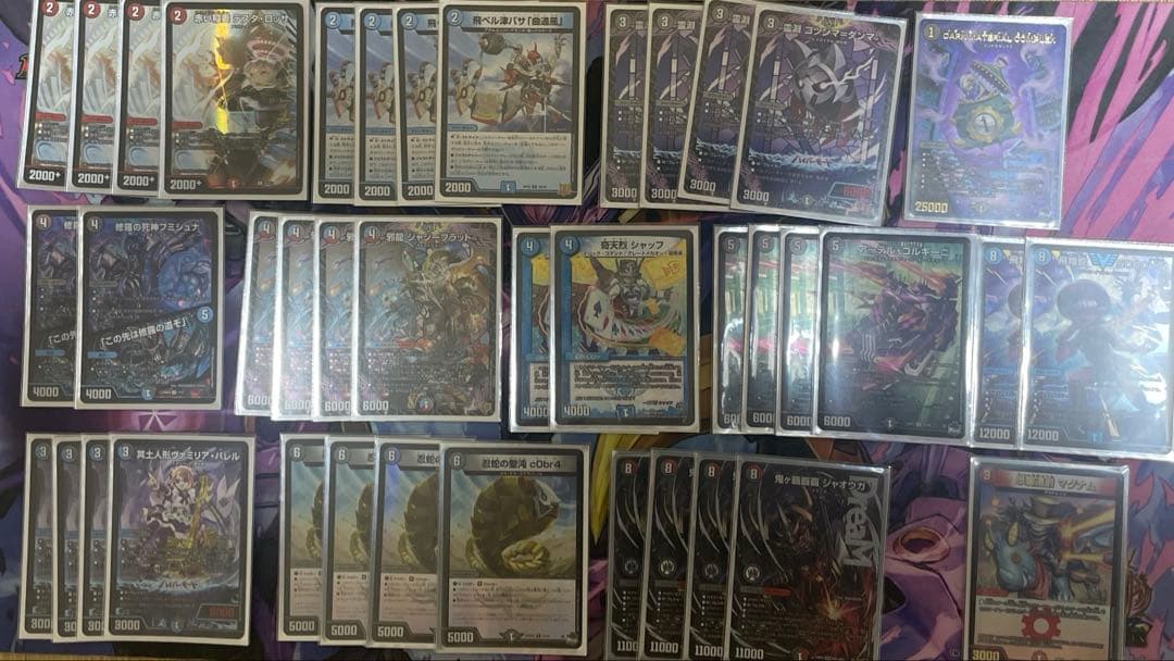 クローシスジャオウガ　デュエマデッキ