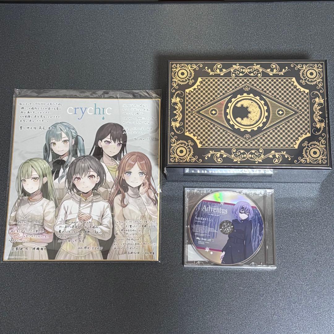 バンドリ Ave Mujica アルバム 限定生産特装盤