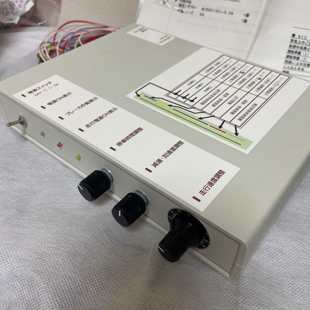 鉄道模型　往復運転装置　MBS1060