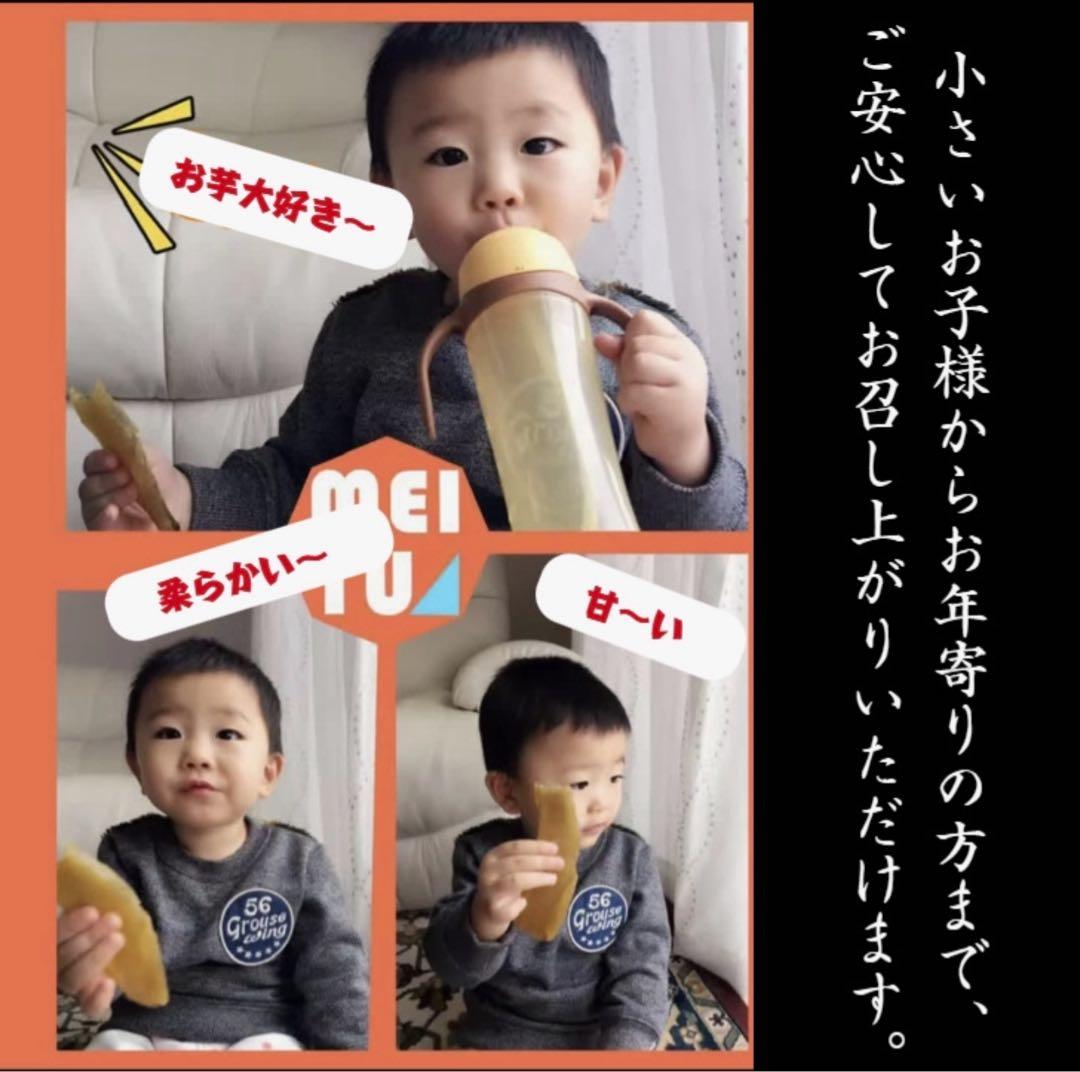 Ｍ4.5茨城県産 柔らかい甘い黄金干しいも 紅はるか丸干し4.5キロ