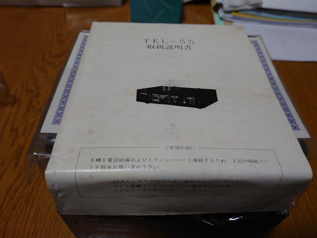 TONO TEL-55 新品未使用