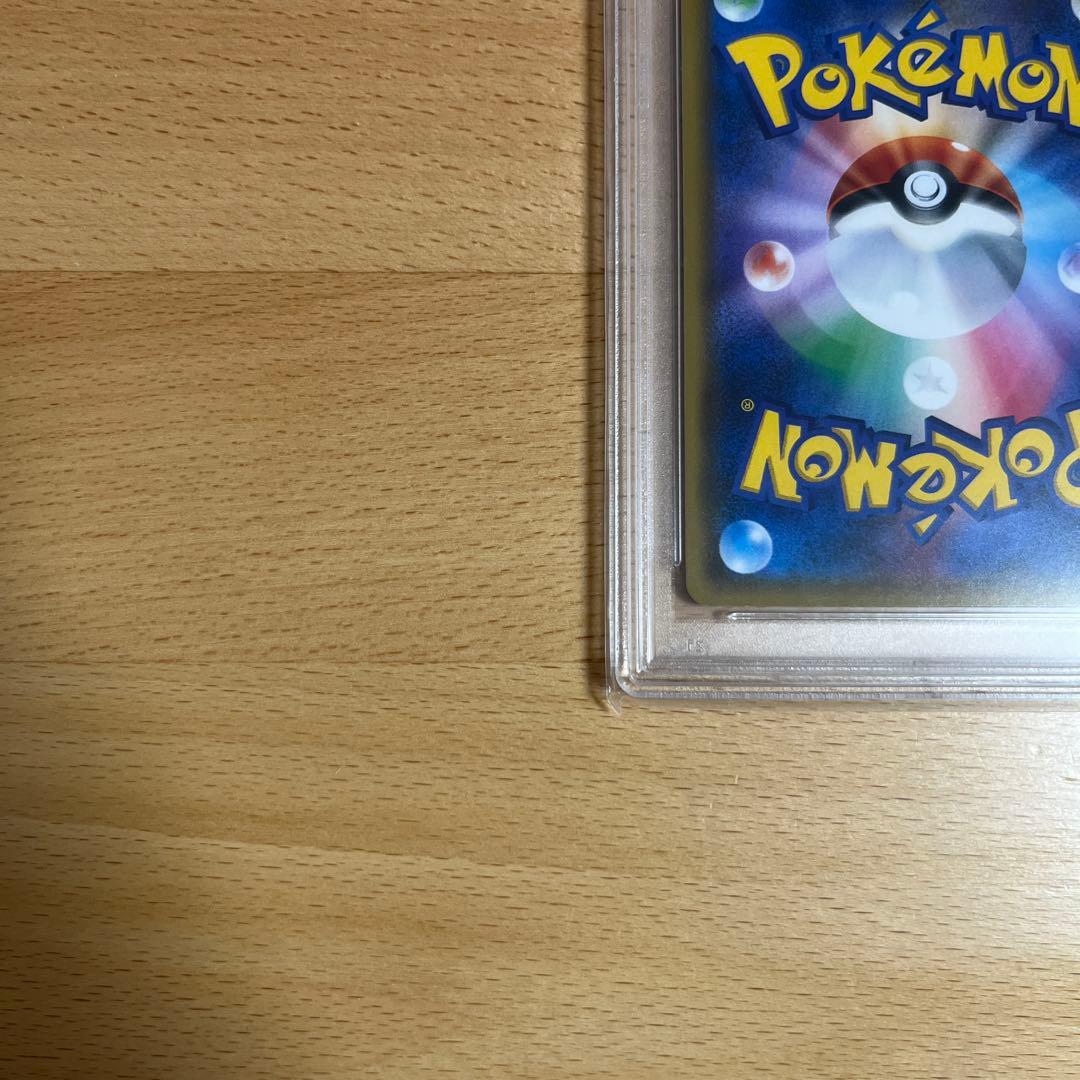 【PSA10】ルザミーネ　SR