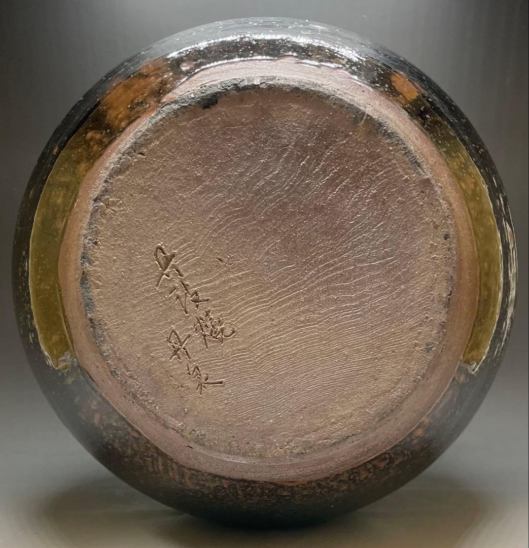 丹波焼　丹泉窯　四耳壺　葉茶壺　特大40cm 　e9033