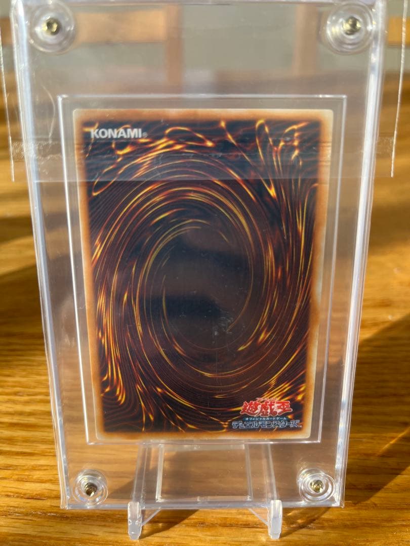 最終値下げ　遊戯王　初期　4枚セット