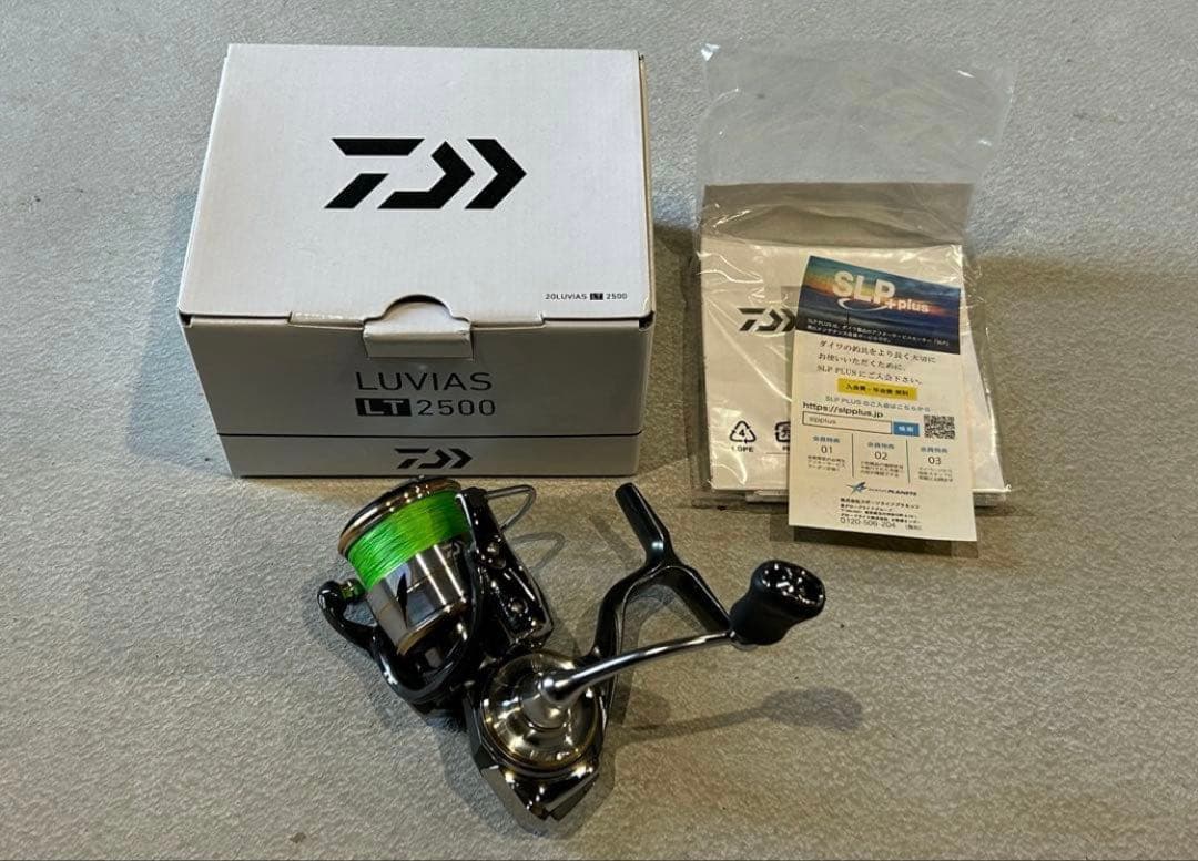 20ルビアス　LT2500S