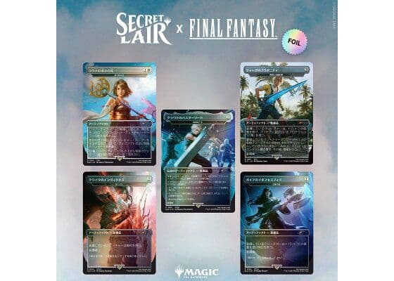 MTG 未開封 FINAL FANTASY: Weapons