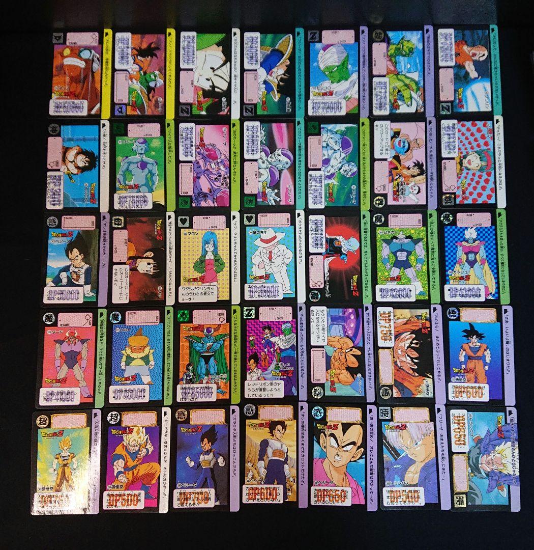 ドラゴンボール カードダス 1995年 まとめ売り カード 1弾
