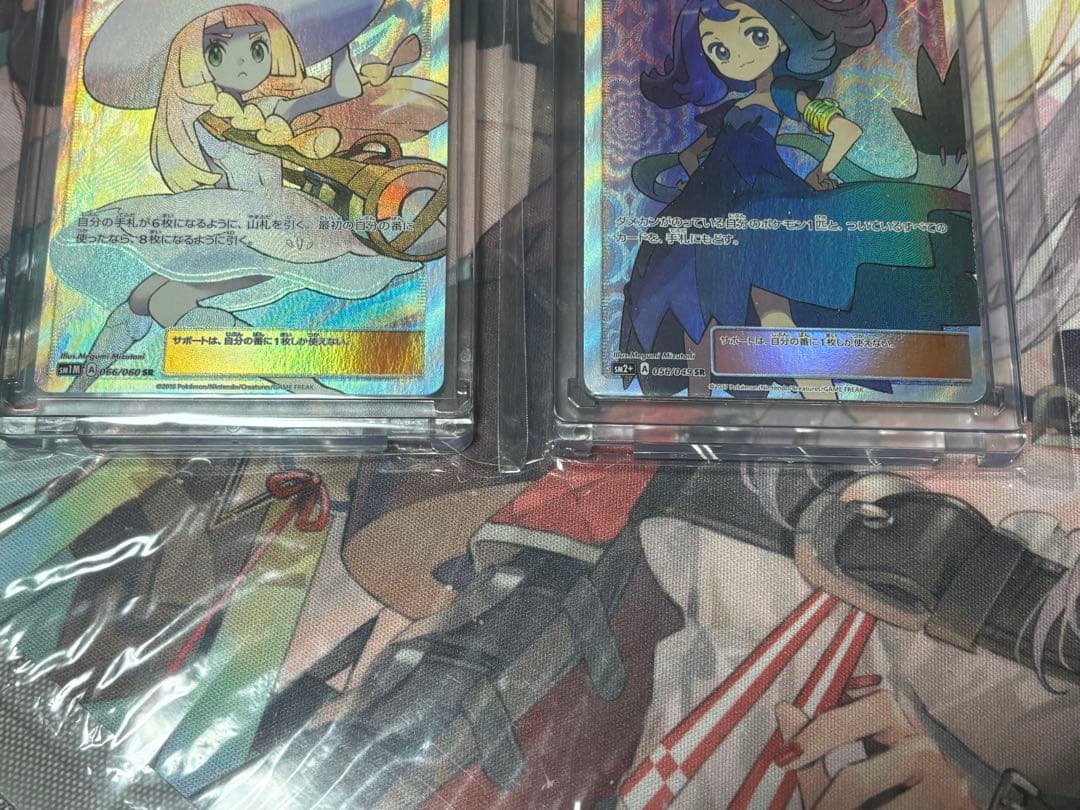 ポケモンカード引退品　アセロラsr リーリエsr