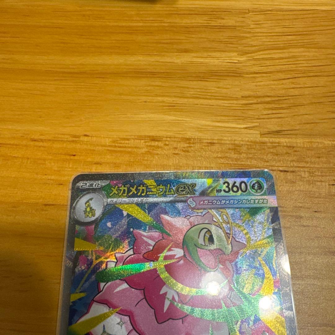 スタートデッキ100「バトルコレクション」101/100