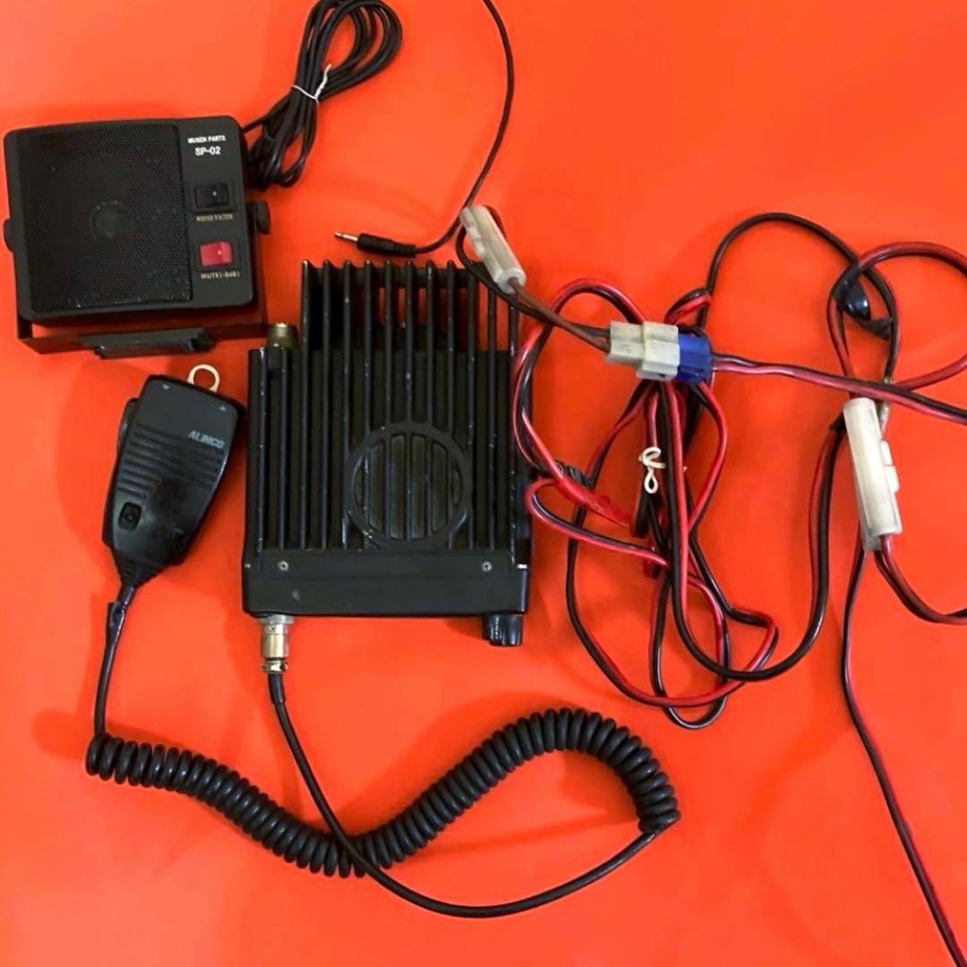 ALINCO DR-420 UHF FMトランシーバー20w