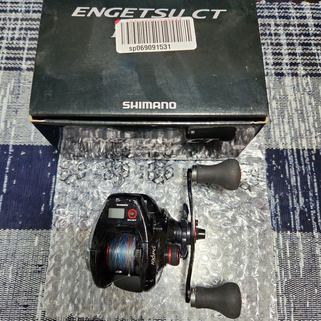 最終値下げ✴️SHIMANO ENGETSU CT 100PG 両軸