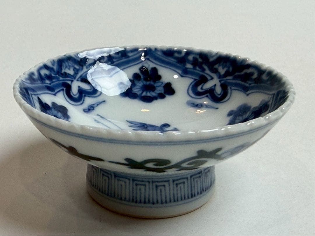 宮内庁街用達山本長左作 青華鳳凰文　盃　共箱　陶暦　共布付き