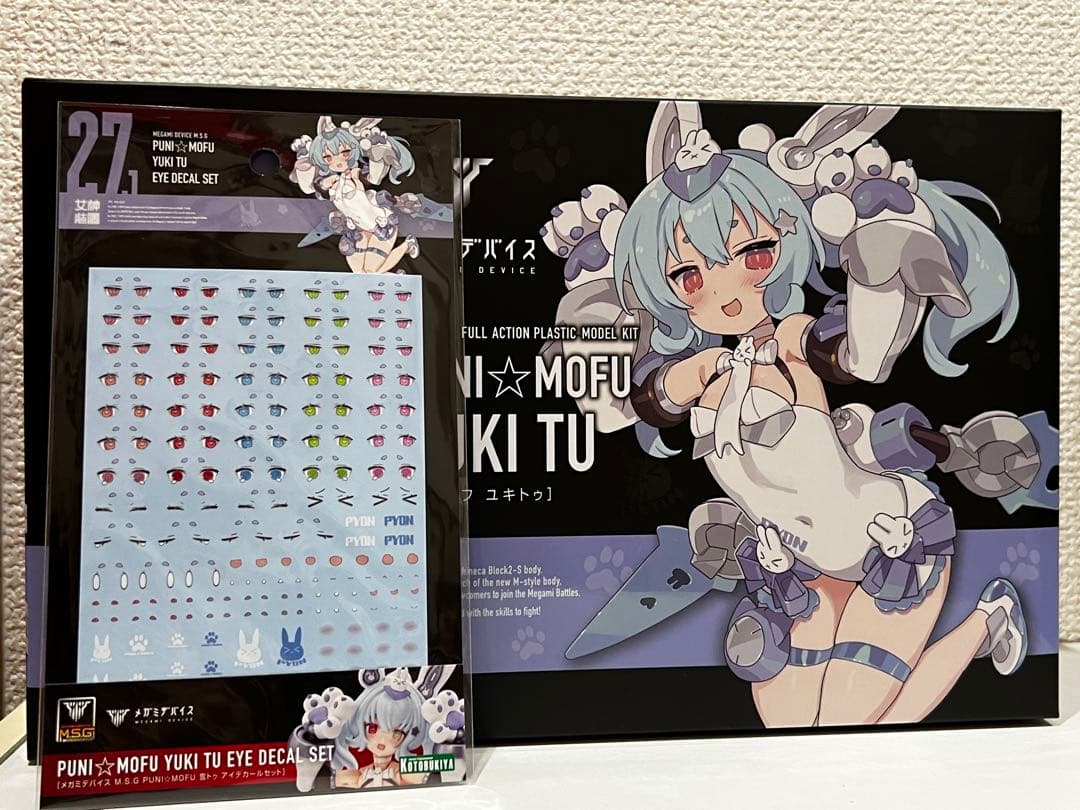 【未開封】PUNI☆MOFU 黒マオ、雪トゥセット&アイデカールセット