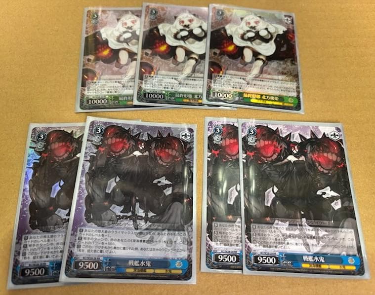 WS　艦これ　艦隊これくしょん　深海棲艦　デッキ