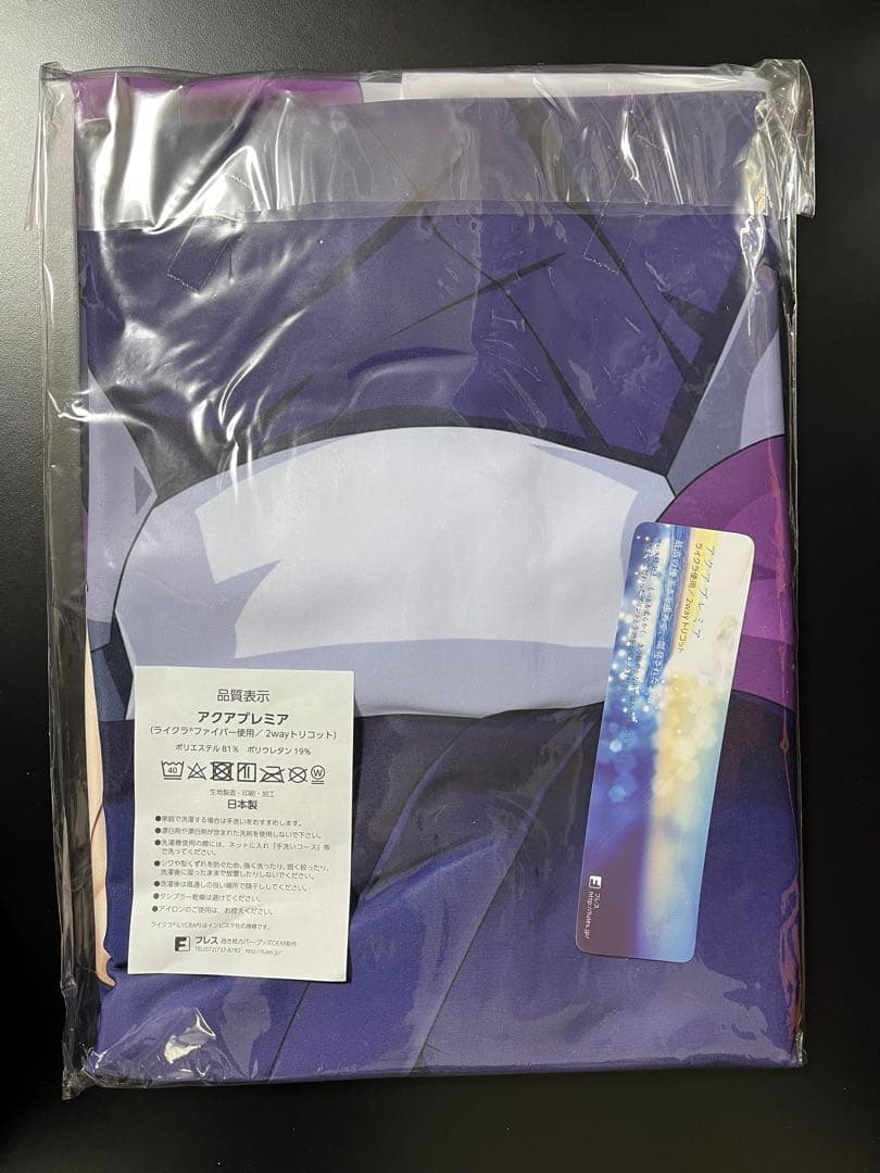 富士浅間堂 ガンダムビルドダイバーズ アヤメ 抱き枕カバー あおいまなぶ