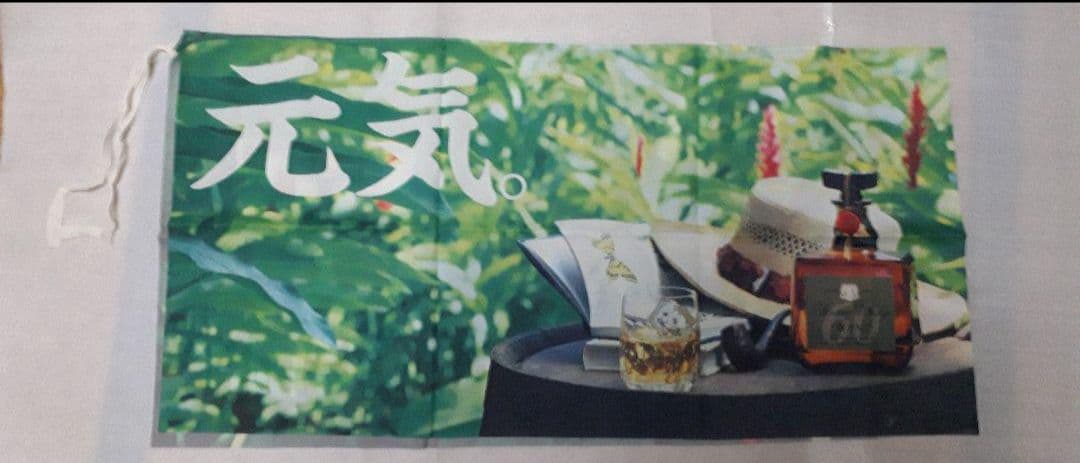 SUNTORY　ウヰスキー　旗　非売品　アンティーク　新品