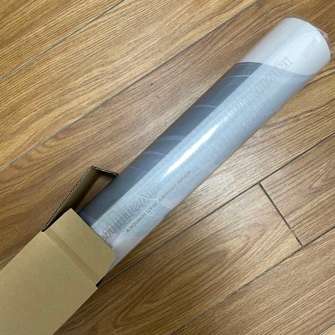 鬼滅の刃 冨岡義勇 柱展 キービジュアルプレミアムポスター B2