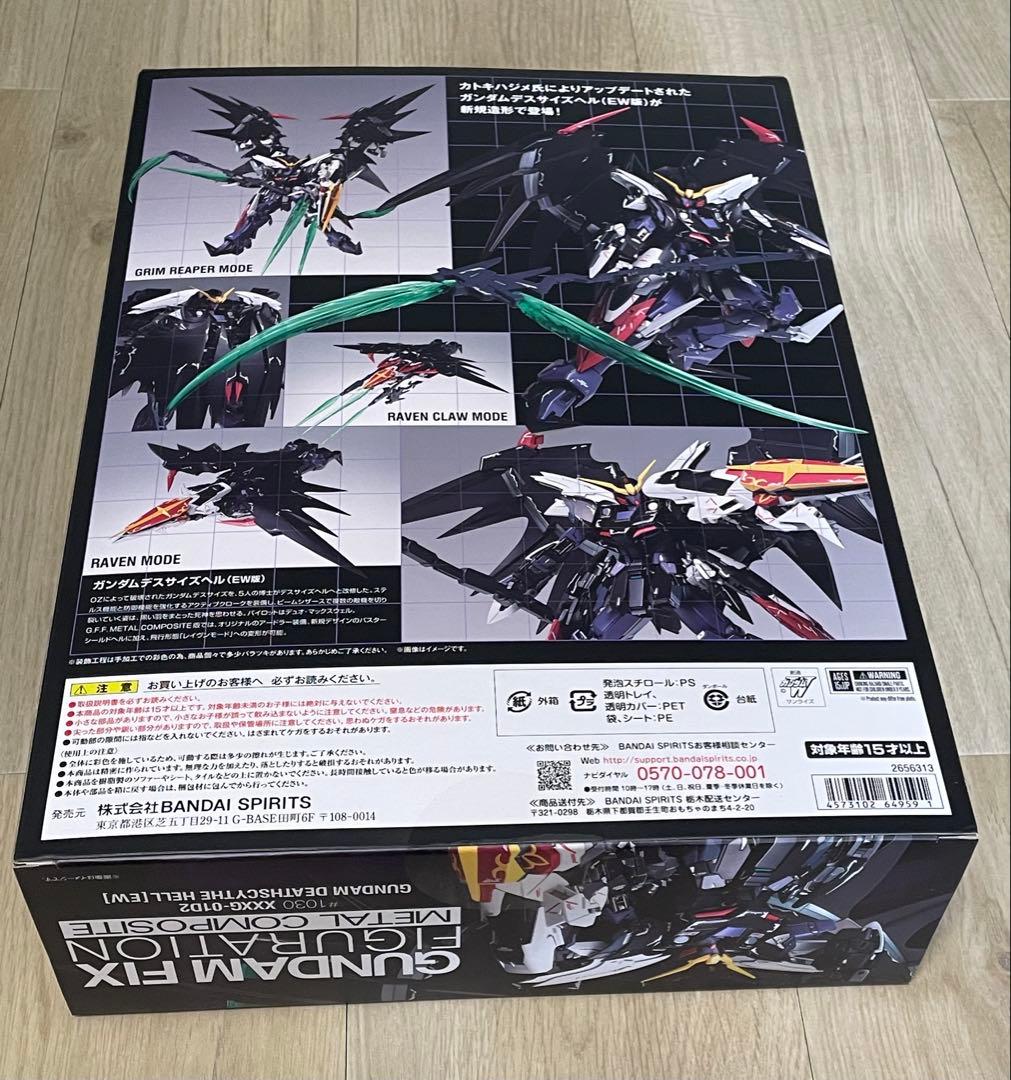 L COMPOSITE ガンダムデスサイズヘル EW版