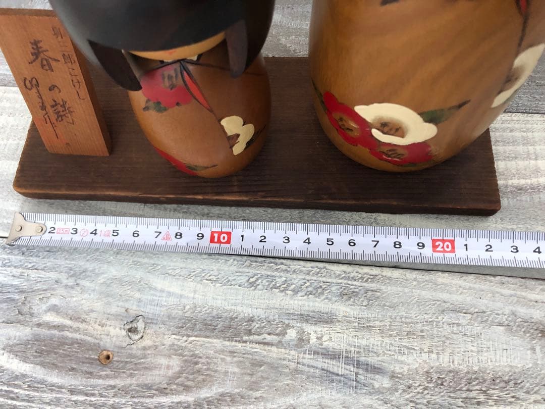 卯三郎作　春の詩　創作こけし　伝統工芸　昭和レトロ