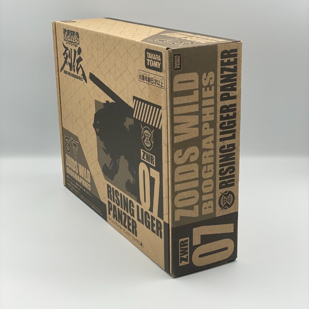 2個セット ゾイドワイルド ZWR05 + ZWR07 タカラトミーモール限定