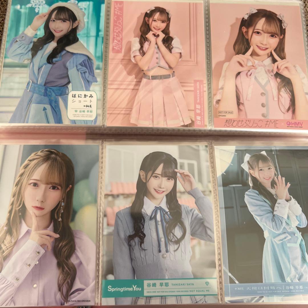 ≠ME ノイミー 谷崎早耶 生写真 29コンプ まとめ売り 特典6枚付き