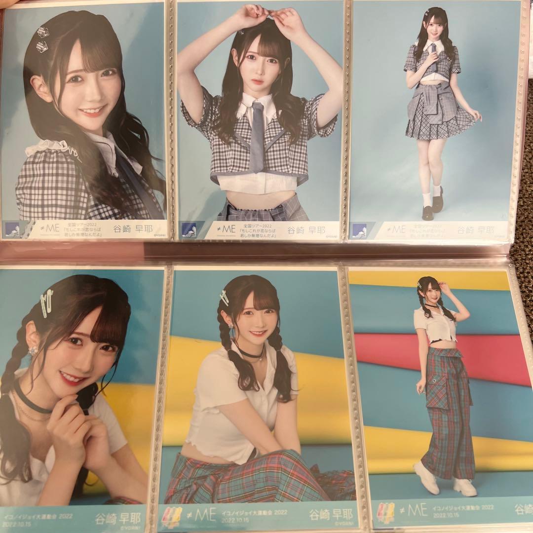 ≠ME ノイミー 谷崎早耶 生写真 29コンプ まとめ売り 特典6枚付き