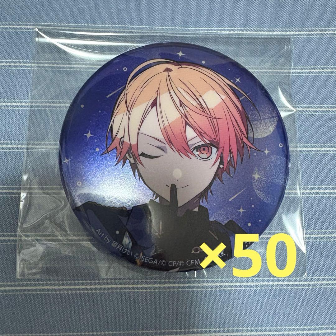 プロセカ コネライ 缶バッジ 司