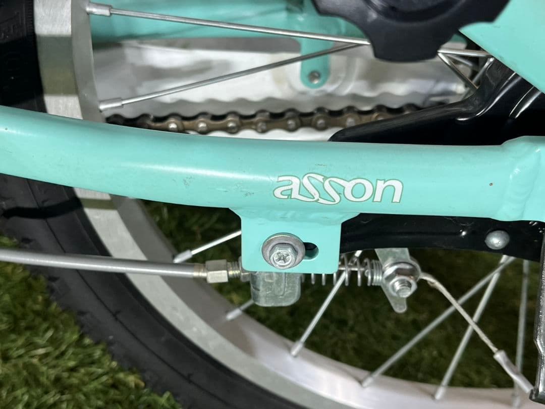 お引き取り限定 コーダブルーム 18インチ Asson