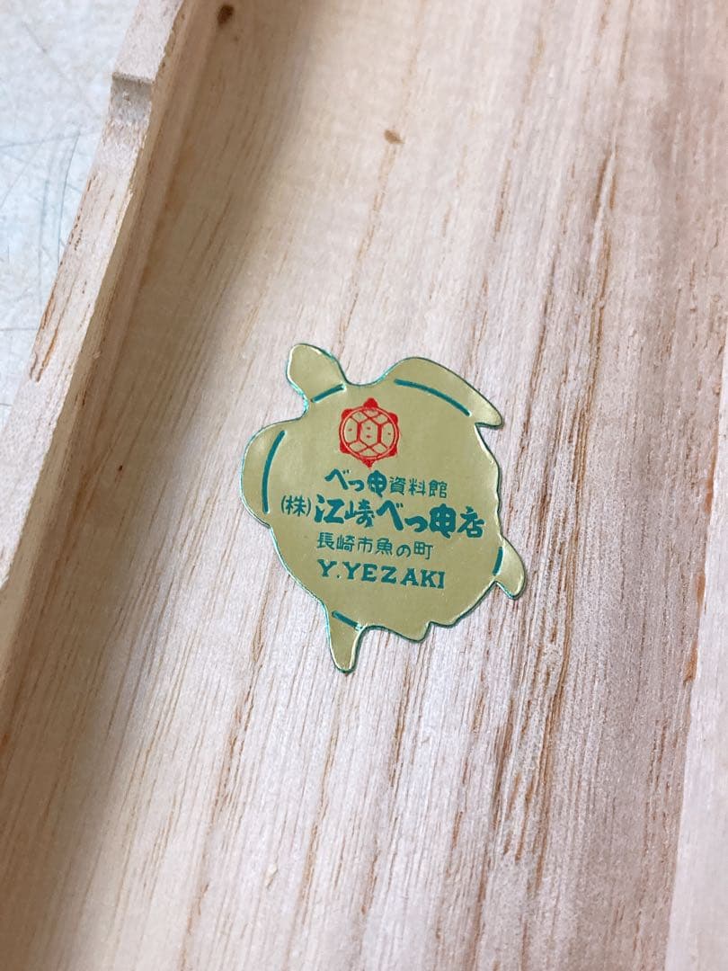 ヘ*ナ様 本べっ甲 エザキ 江崎べっ甲店 箱入り 和装小物 レトロ 茶道具 茶杓