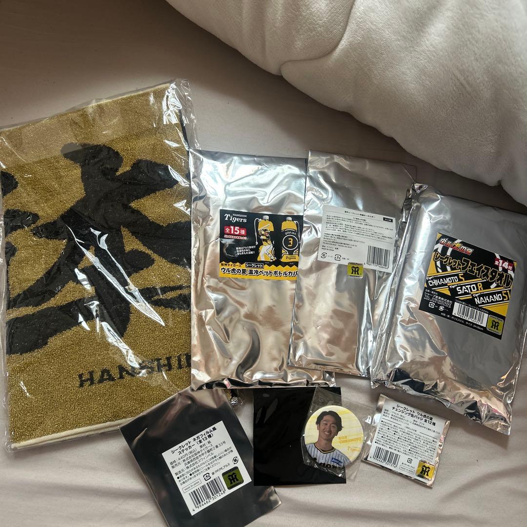 阪神タイガース 近本光司 グッズセット 即購入⭕️