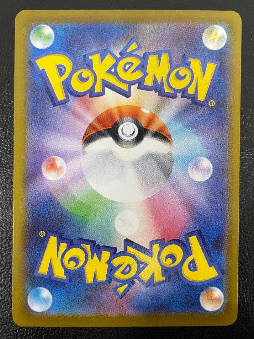 kncard77-2566 ロケット団のラムダ 122/098 SR 4枚セット