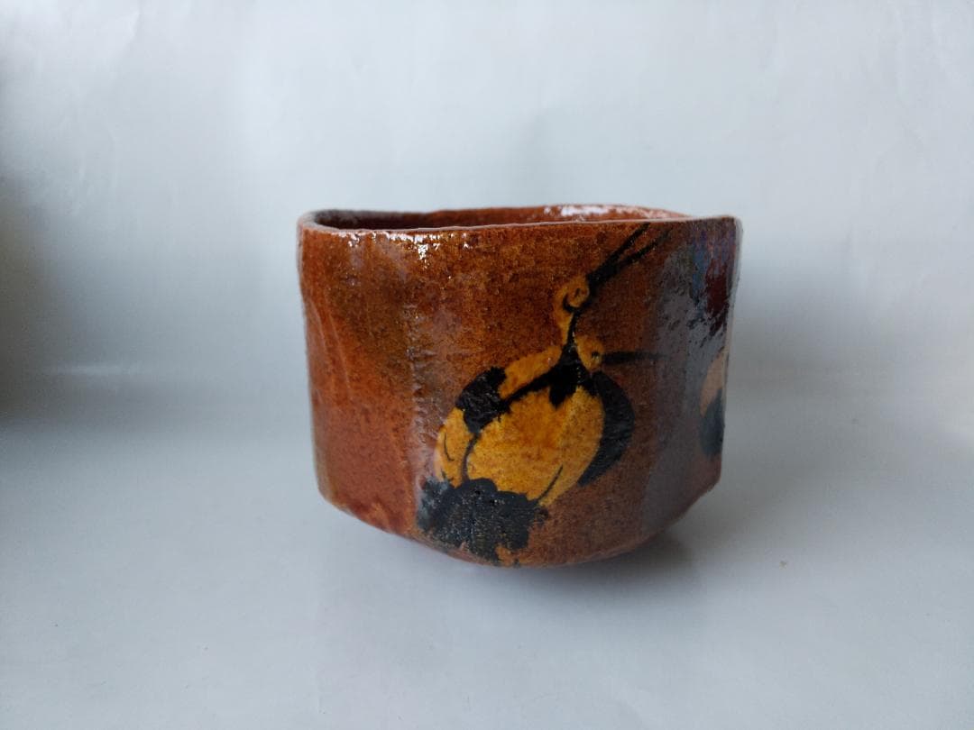 佐々木昭楽 飴楽 楽茶碗 楽焼 鶴の絵 共箱 共布 茶碗 茶道具 抹茶碗 新品