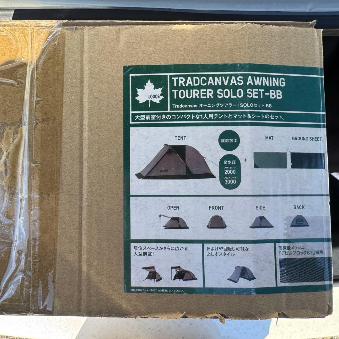 LOGOS/ロゴスTradcanvas オーニングツアラー・SOLOセット-BB