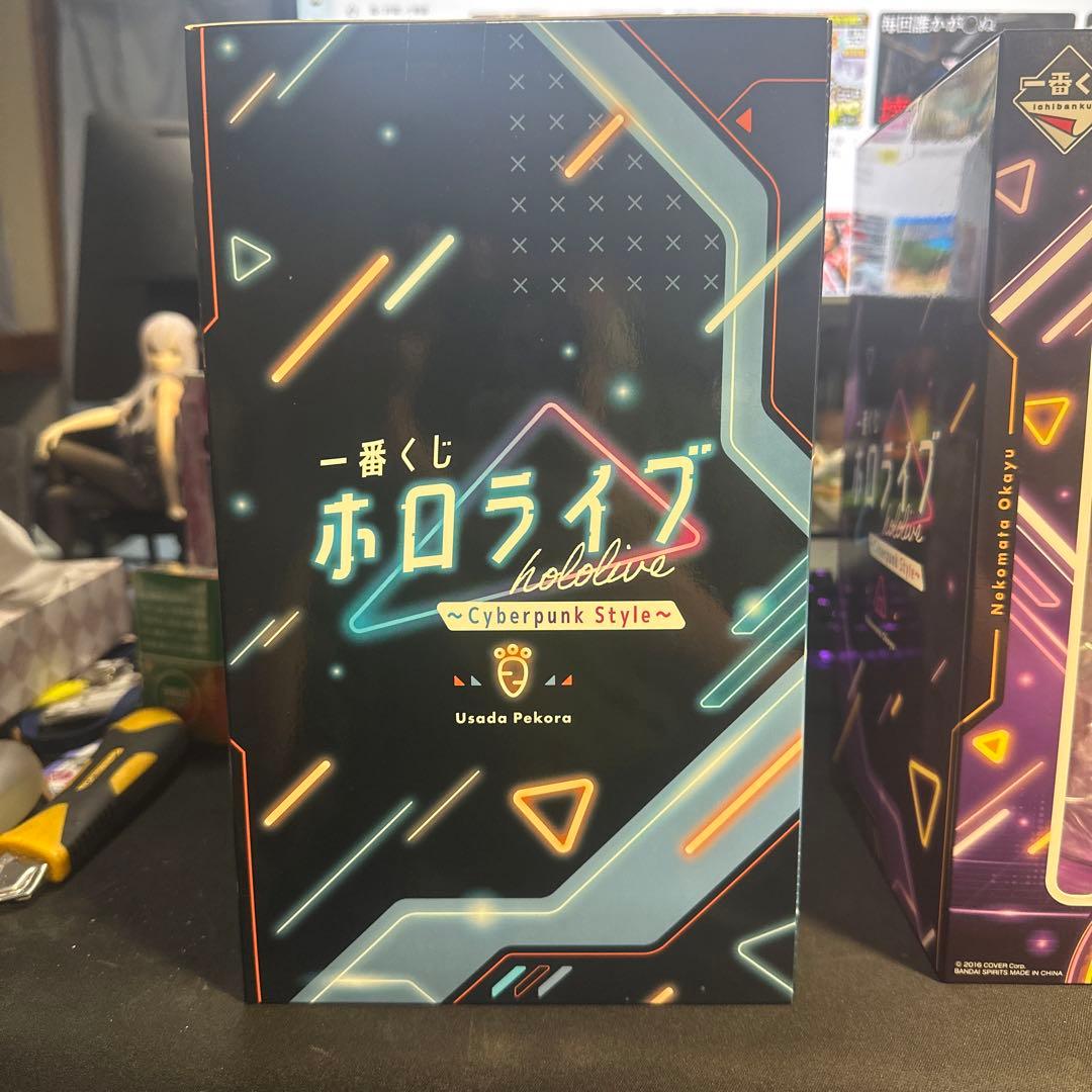 ホロライブ一番くじCyberpunk 兎田ぺこら